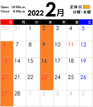 calendar202202