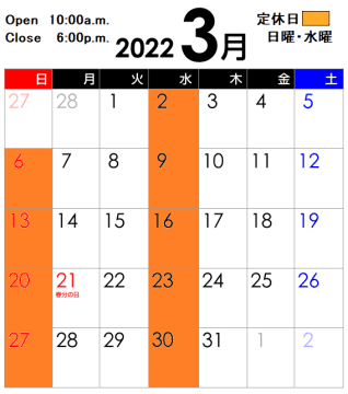 calendar202203