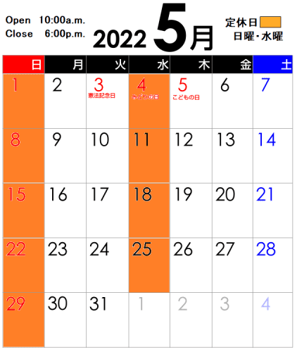 calendar202205