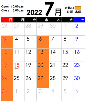 calendar202201
