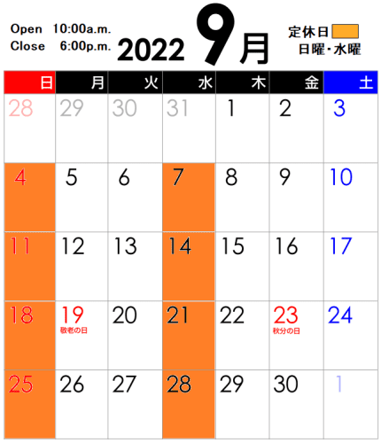 calendar202209