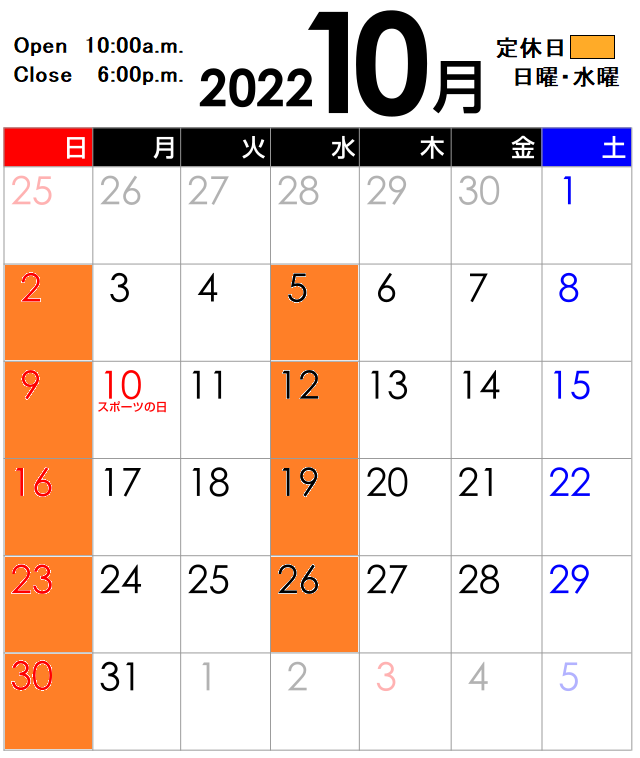 calendar202210