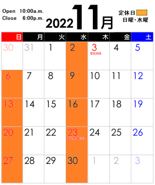 calendar202211
