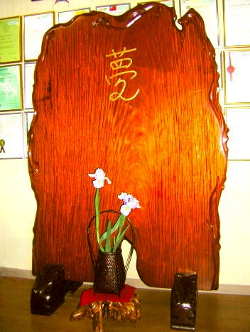 銘木衝立に純金文字