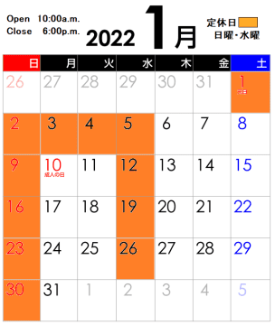 calendar202201