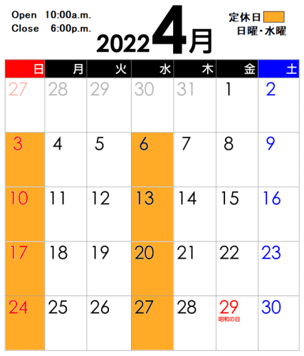 2022年4月カレンダー