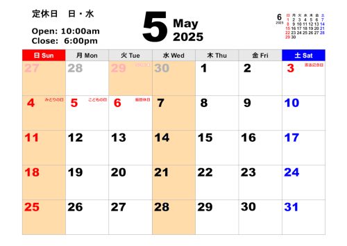 ５月カレンダー