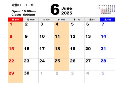 ６月カレンダー