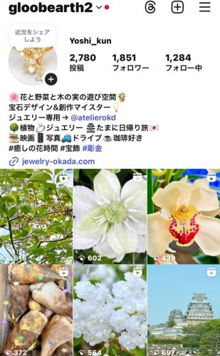 Instagramリンク画像
