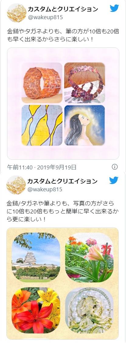古九谷花鳥色絵二重角福皿 | 岡田彫金工房