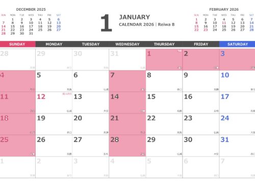 2026年1月カレンダー